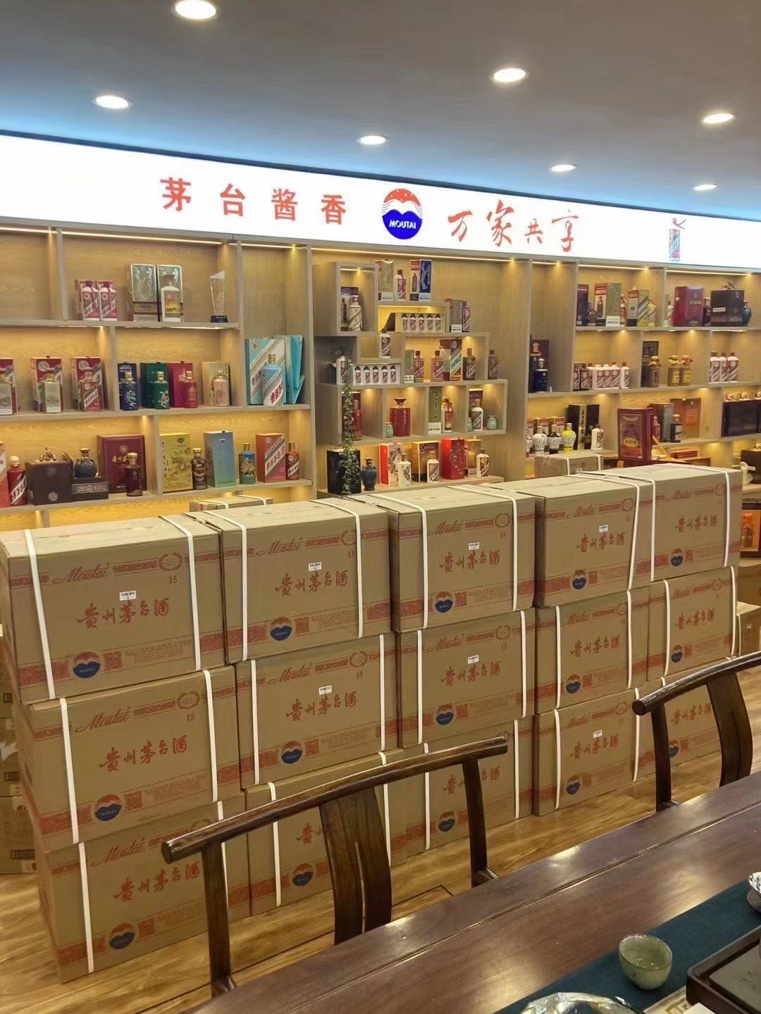 梁山临沂郯城15年茅台酒礼盒回收多少钱哪里回收(附近上门回收茅台酒）?