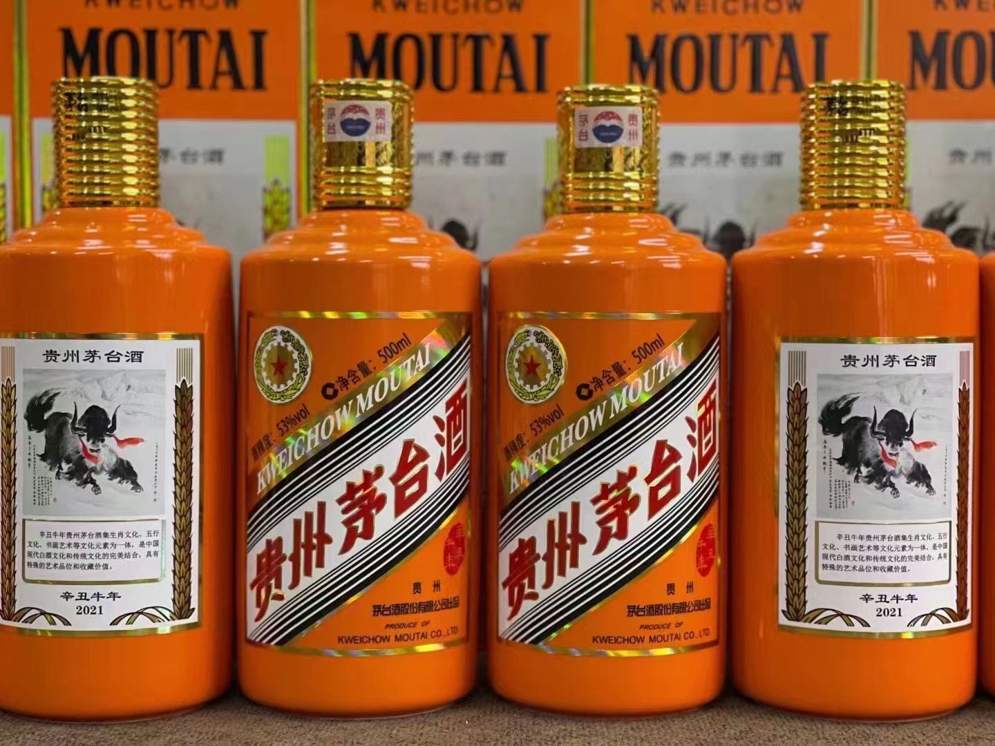 梁山德州齐河回收50年陈年茅台酒价格哪里回收(附近上门回收茅台酒）?